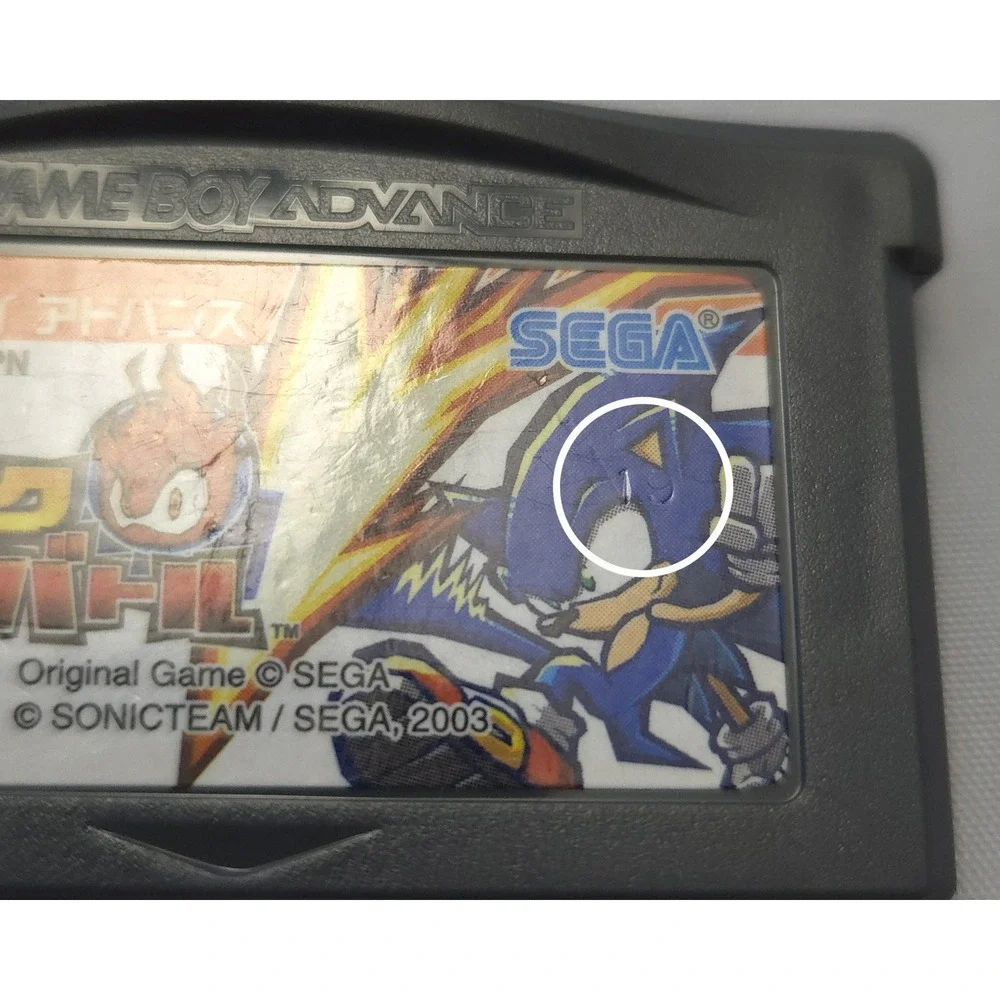 Sonic Battle - Game Boy Advance GBA Japanese Import - Cartridge Only - Tested!